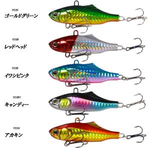 コスパ バイブレーションルアー VIBの詳細画像2