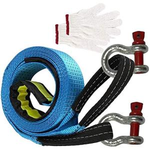 汎用牽引ロープセット 高強度 最大耐荷重 9トン 5M