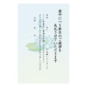 喪中はがき 10枚パック 手書き記入タイプ K-2021-820 《ハガキ/裏面印刷済み/胡蝶蘭》の商品画像