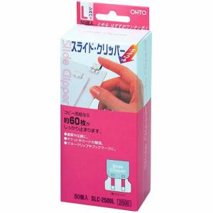 オート クリップ スライドクリッパーL50発入 SLC-2500Lの商品画像