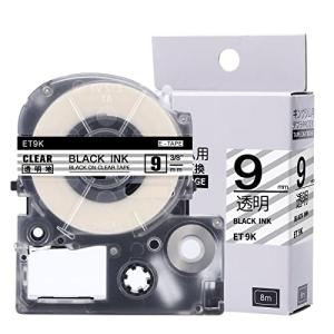 AKEN テプラ 透明テープ 9mm 黒文字