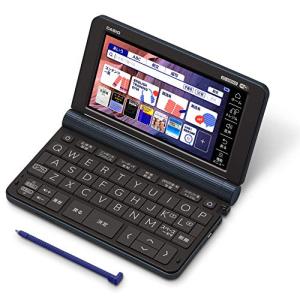 カシオ 電子辞書 ビジネスエクスワード XD-SX8500DB 200コンテンツ