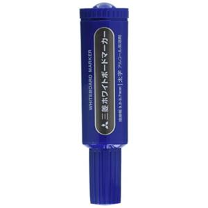 三菱鉛筆 ホワイトボードマーカー 太字 丸芯 青