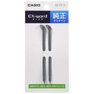 カシオ計算機 電子辞書 EX-word用 純正ペン XD-PF12の商品画像