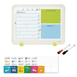 ソニック ボード リビガク マイプランボード 宿題忘れ