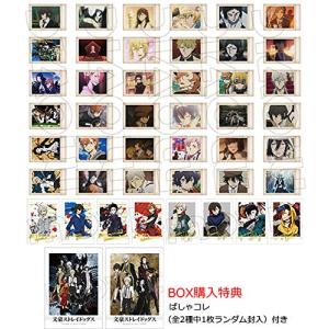 特典】 文豪ストレイドッグス ぱしゃこれ 第3弾 10個入りBOX 特典】 文豪ストレイドッグス ぱしゃこれ 第3弾 10個入りBOX