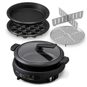 アイリスオーヤマ ホットプレート 電気鍋 グリル鍋 3枚タイプ 深鍋 焼肉プレート たこ焼きプレート 保温~約250℃ 保証付き 高火力1300