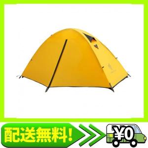 Geertop テント 1人用 2重層式 ナイロン素材 軽量 防水 コンパクト キャンプ アウトドア 34シーズン用 90cm X 210cm Bpv 雑貨のやまとヤフー店 通販 Yahoo ショッピング