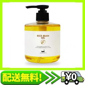 米油 ライスブランオイル300ml 米ぬか油 ライスオイル マッサージオイル