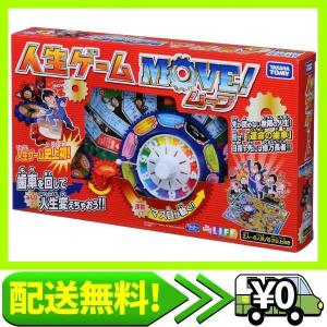 人生ゲーム Move 2 6人用 ボードゲーム ムーブ タカラトミー 6297 おもちゃの三洋堂 通販 Yahoo ショッピング