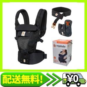 22年最新版 エルゴベビーのおすすめ人気ランキング15選 抱っこ紐 セレクト Gooランキング