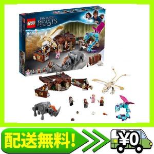 レゴ() ニュートの魔法動物アドベンチャー 75952