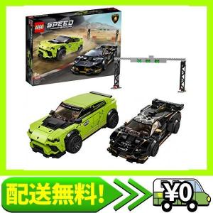 レゴ (LEGO) スピードチャンピオン ランボルギーニ ウルスST-X & ウラカンスーパートロフェオ EVO 76899 - 最安値・価格