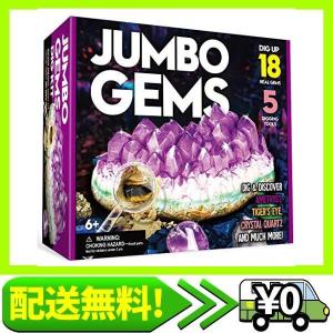 宝石発掘キットの商品一覧 通販 Yahoo ショッピング