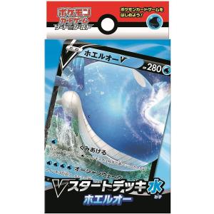 ポケモンカードゲーム ソード シールド Vスタートデッキ水 ホエルオー 最安値 価格比較 Yahoo ショッピング 口コミ 評判からも探せる