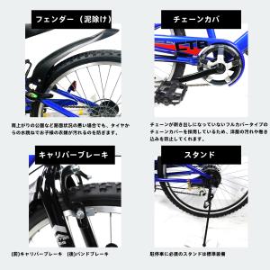 子供用自転車 24インチ 子ども用 自転車 6...の詳細画像5