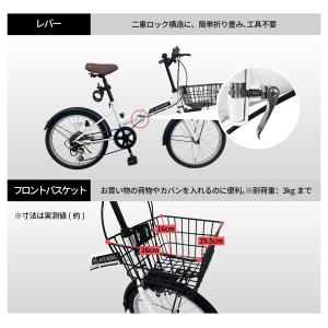 折りたたみ自転車 自転車 折り畳み自転車20イ...の詳細画像3