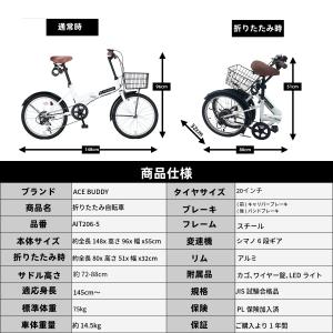 折りたたみ自転車 自転車 折り畳み自転車20イ...の詳細画像4
