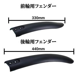 泥除け 自転車 前後フェンダー フェンダー マ...の詳細画像5
