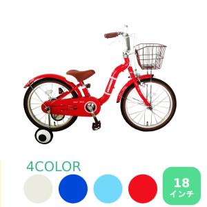 補助輪付き 子ども用 自転車 ARCHNESS 18S