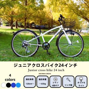 自転車 シティサイクル 24インチ シマノ 6...の詳細画像1
