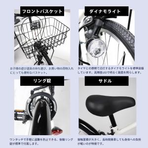 自転車 シティサイクル 24インチ シマノ 6...の詳細画像3