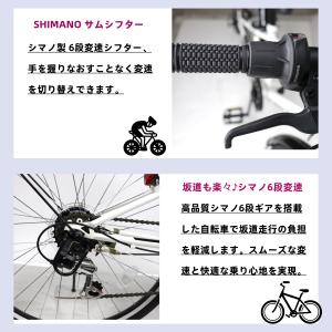 自転車 シティサイクル 24インチ シマノ 6...の詳細画像2