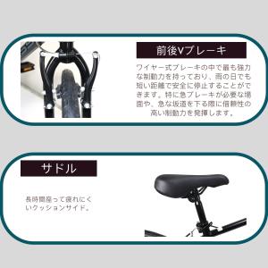 クロスバイク 700C 700×28C シマノ...の詳細画像4