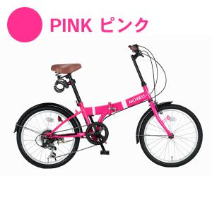 折りたたみ自転車 20インチ シマノ6段変速 カギ・ライト付 ピンク ARCHNESS 206-1｜aiton