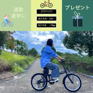 折りたたみ自転車 自転車 折り畳み自転車 20...の詳細画像1