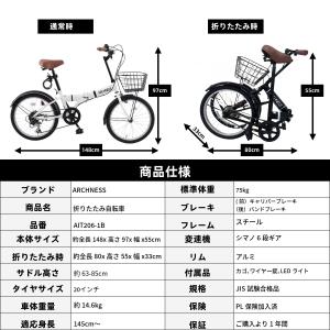 折りたたみ自転車 自転車 折り畳み自転車 20...の詳細画像5