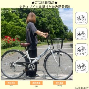 シティサイクル 26インチ シマノ6段変速ギア...の詳細画像1