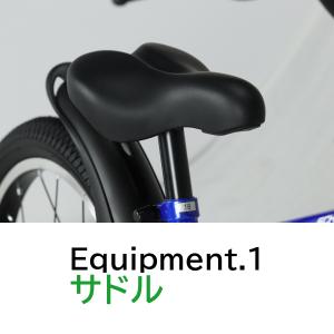子供用自転車 【500円OFFクーポン発行中!...の詳細画像3
