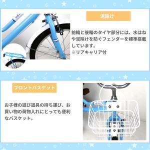 子供用自転車 18インチ 補助輪 カゴ 子ども...の詳細画像3