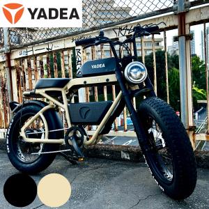 YADEA 電動アシスト折りたたみ自転車 ブラック 楽天市場】【折りたたみ電動自転車】【おしゃれ】【かっこいい