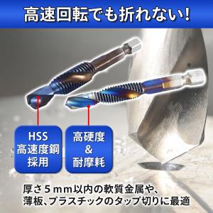 ドリルタップ ドリルビット m3 m4 m5 ...の詳細画像5