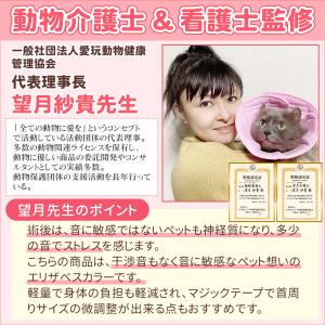 エリザベスカラー 犬 猫 エリカラ ソフト 術...の詳細画像4