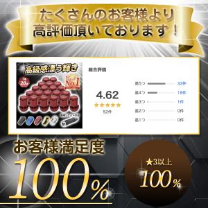ホイールナット 黒 20個 ロックナット ソケ...の詳細画像2