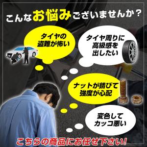ホイールナット 黒 20個 ロックナット ソケ...の詳細画像3
