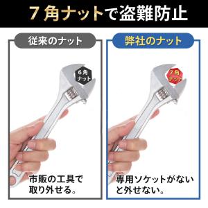 ホイールナット 黒 20個 ロックナット ソケ...の詳細画像4