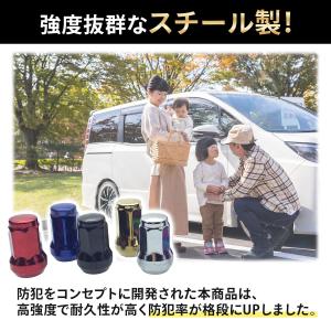ホイールナット 黒 20個 ロックナット ソケ...の詳細画像5
