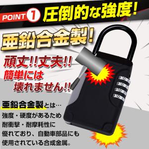 キーボックス 屋外 壁掛け ダイヤル式 玄関 ...の詳細画像5