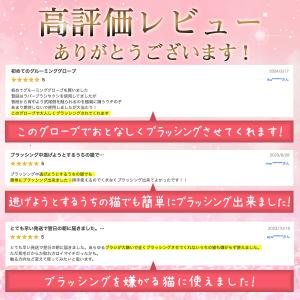 ペットブラシ グルーミング グローブ 猫 犬 ...の詳細画像3