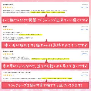 ペットブラシ グルーミング グローブ 猫 犬 ...の詳細画像4