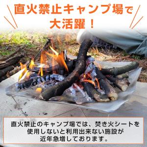 焚き火シート 大 中 小 焚き火台 スパッタシ...の詳細画像4