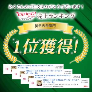 焚き火シート 大 中 小 焚き火台 スパッタシ...の詳細画像1