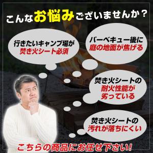焚き火シート 大 中 小 焚き火台 スパッタシ...の詳細画像3