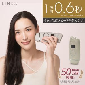 LINKA 美顔器 ニキビケア リンカ クリアズム プラズマ美顔器