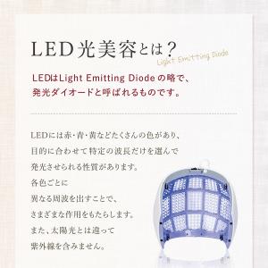 美顔器 LED プレミア LED美容ライト 6...の詳細画像1