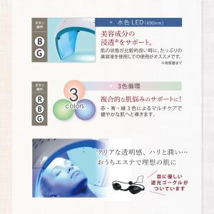 美顔器 LED プレミア LED美容ライト 6...の詳細画像4